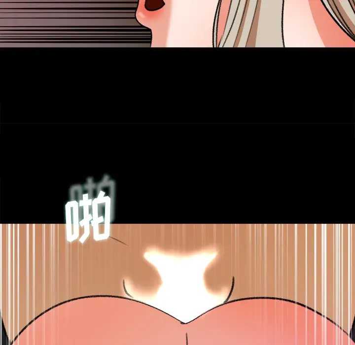 补习班绯闻第29话