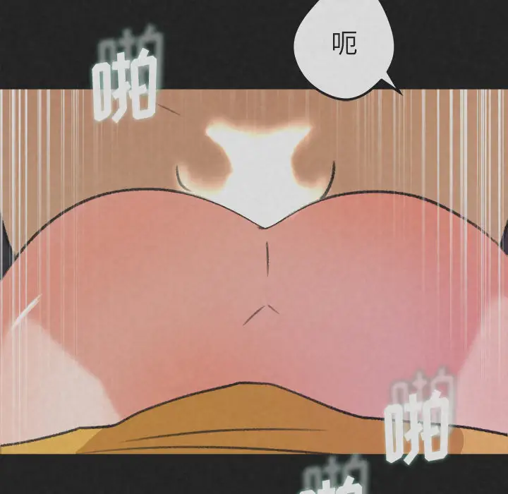 补习班绯闻第29话