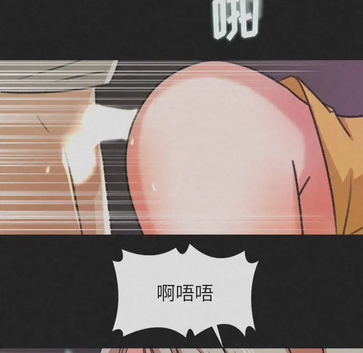 补习班绯闻第29话