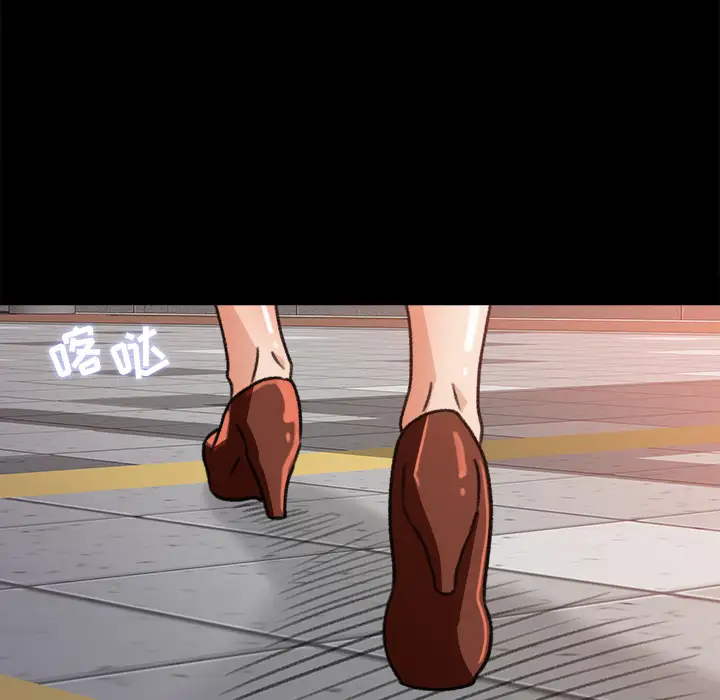 补习班绯闻第29话