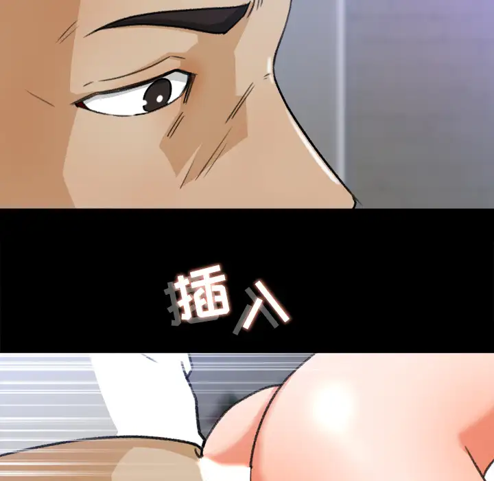 补习班绯闻第30话