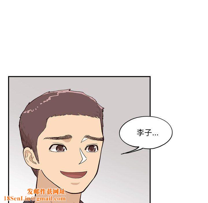 去他的女校第174话