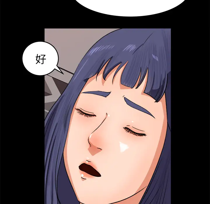 补习班绯闻第31话