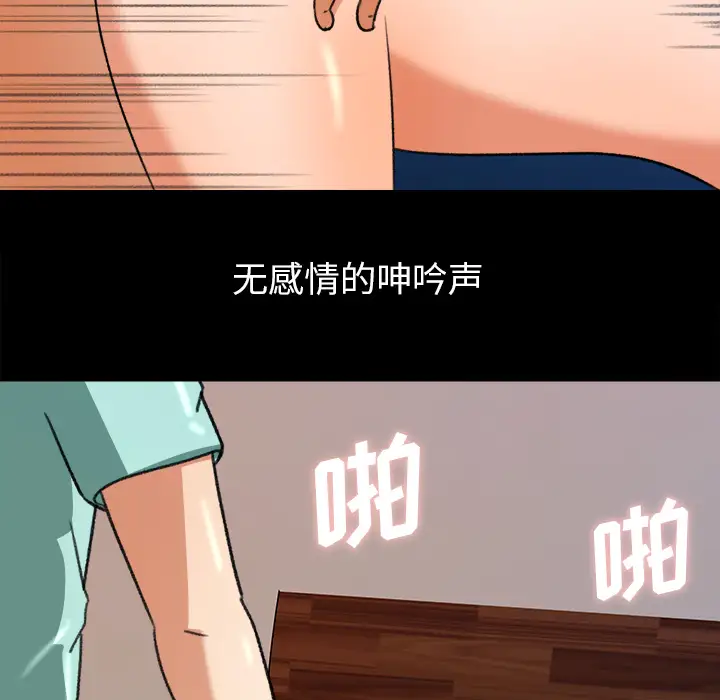 补习班绯闻第31话