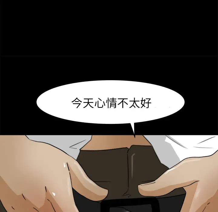 补习班绯闻第31话