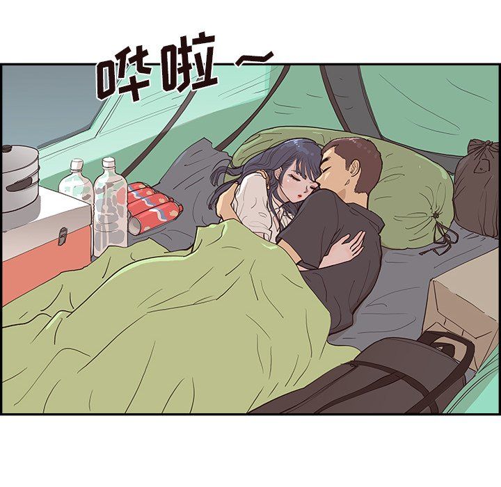 去他的女校最终话