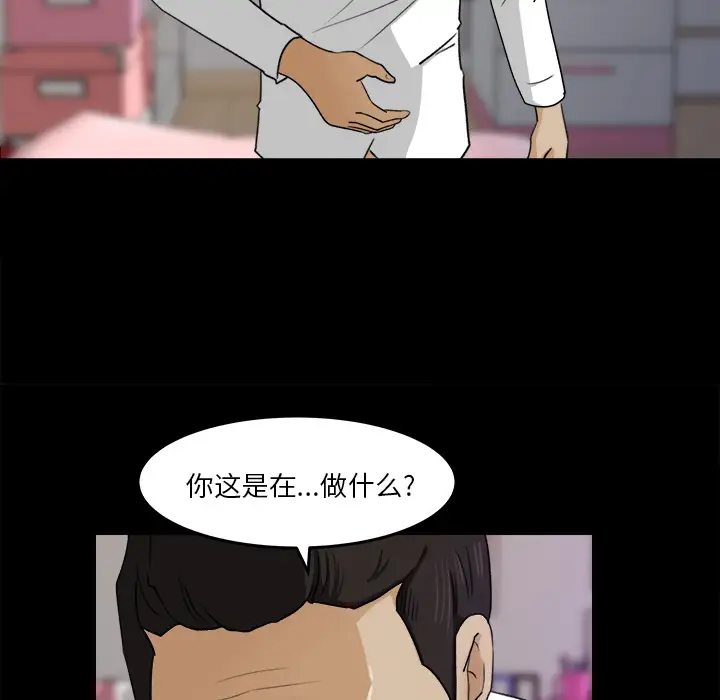 补习班绯闻第31话