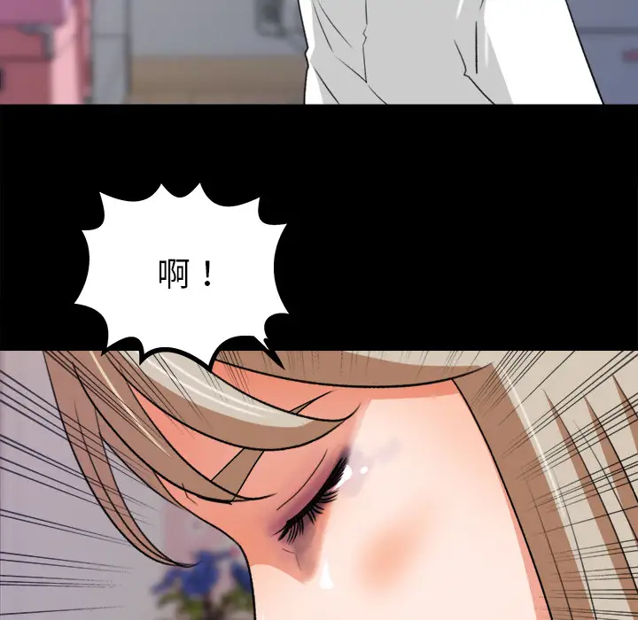 补习班绯闻第31话