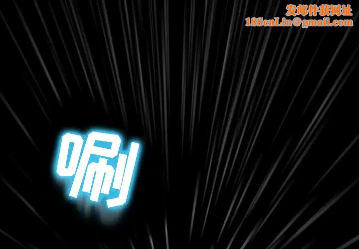 徘徊的心动第1话