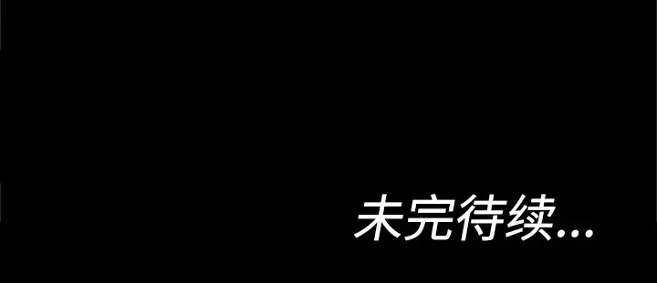 逆伦第1话