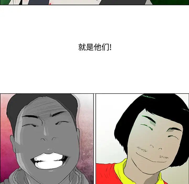 逆伦第3话