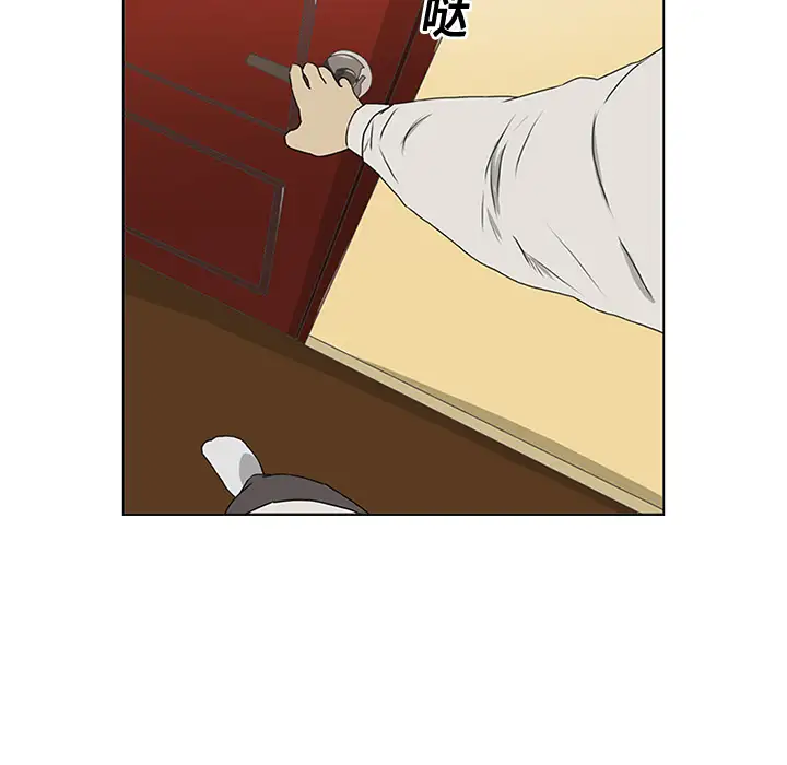 逆伦第3话
