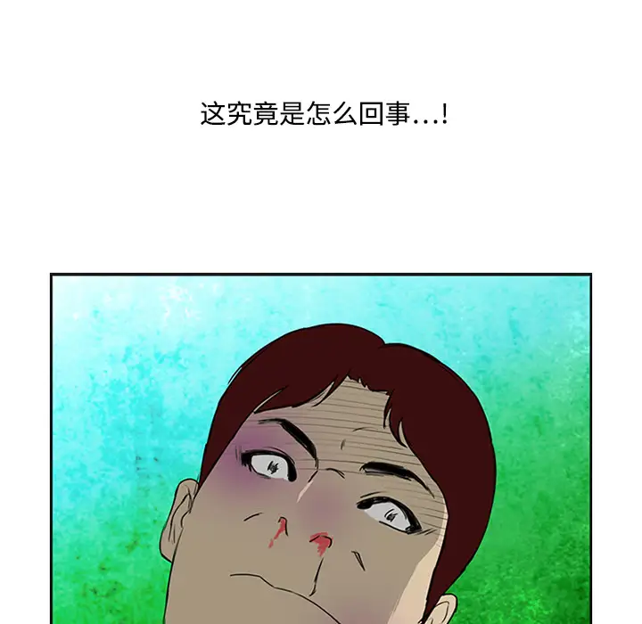 逆伦第3话