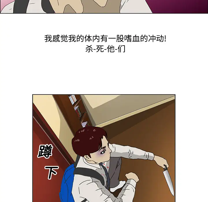 逆伦第3话