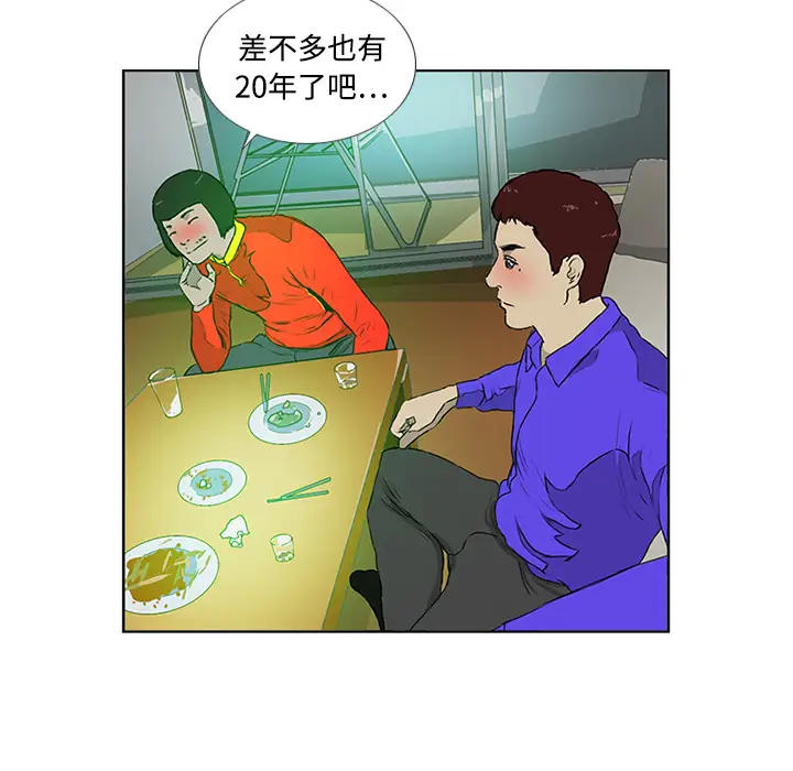 逆伦第3话