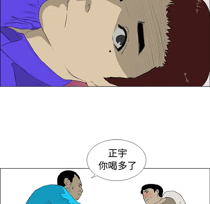 逆伦第3话