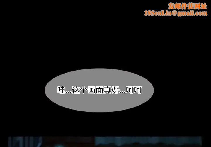 徘徊的心动第5话