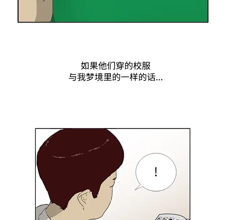 逆伦第3话