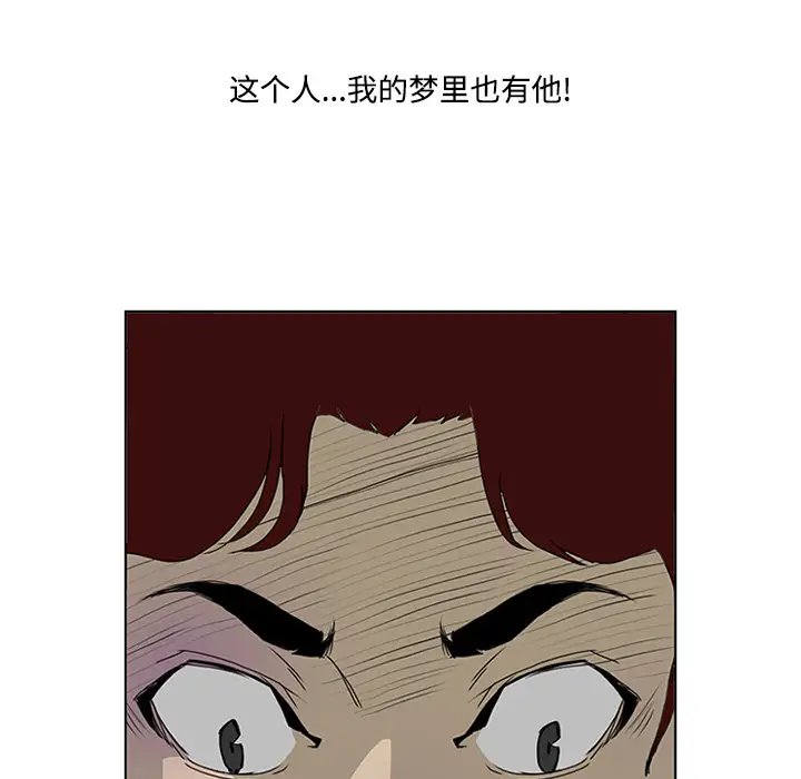 逆伦第3话