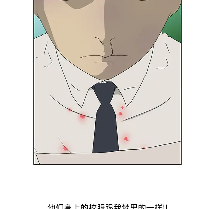 逆伦第3话