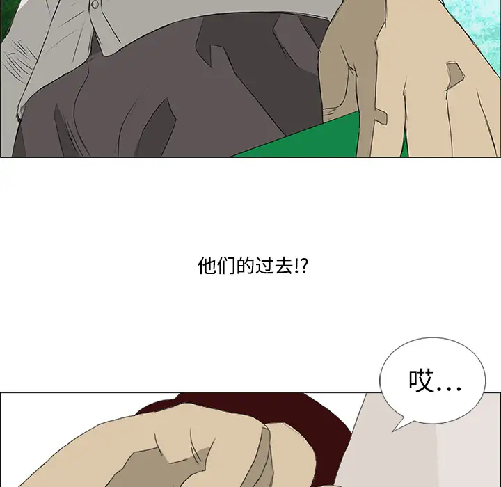 逆伦第3话