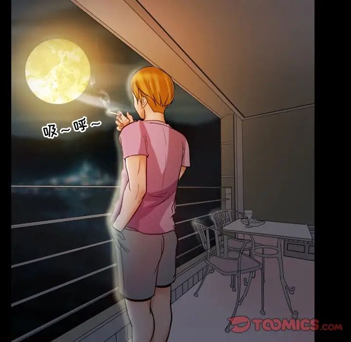 徘徊的心动第5话