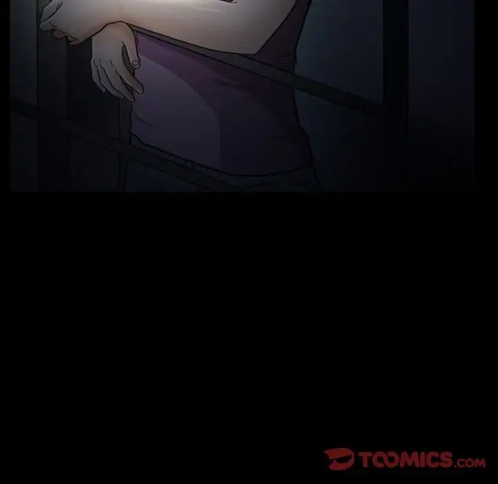 徘徊的心动第5话