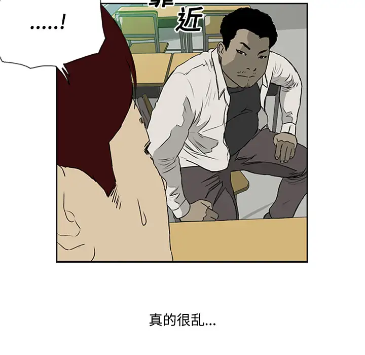 逆伦第3话