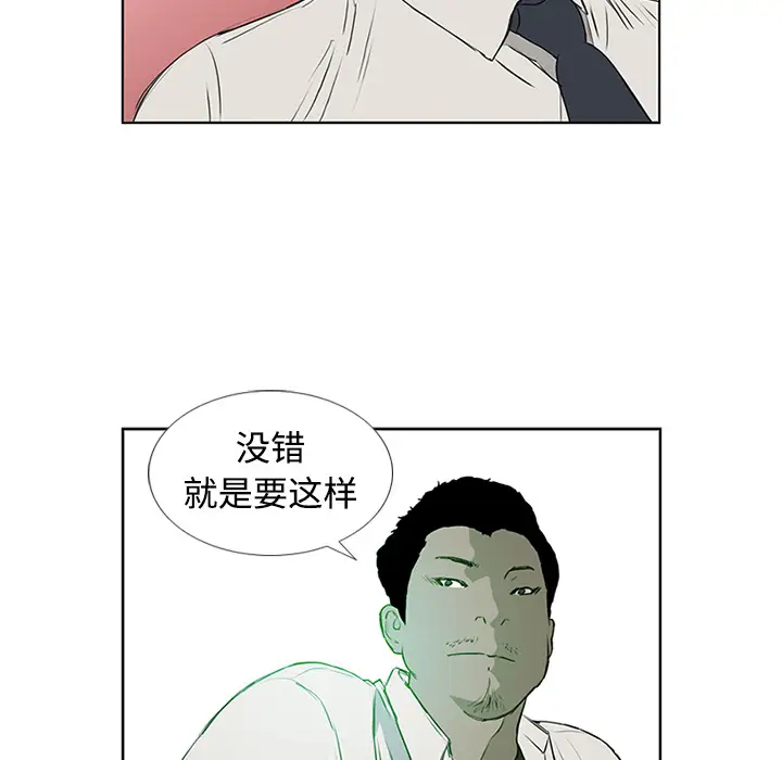 逆伦第3话