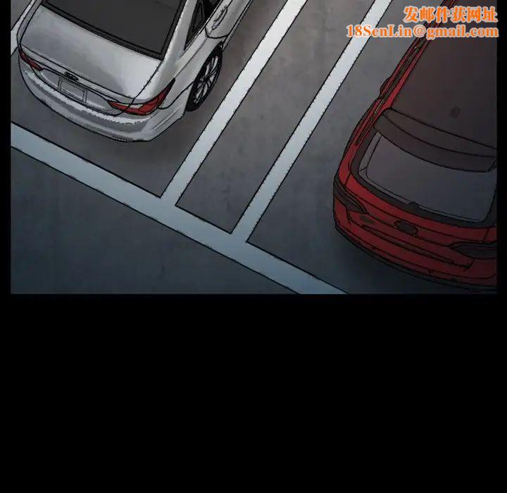 徘徊的心动第6话