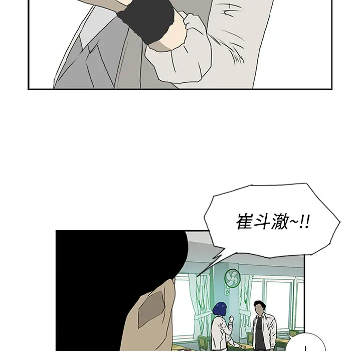 逆伦第4话