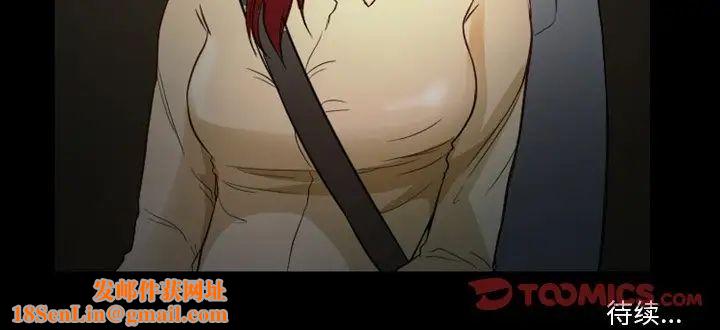 徘徊的心动第6话