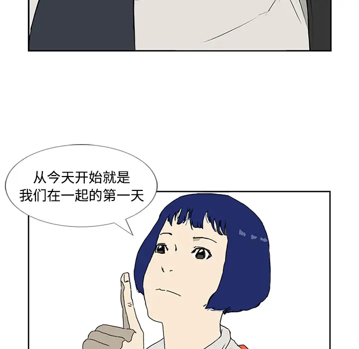逆伦第4话