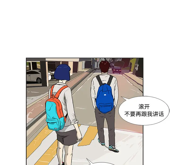 逆伦第4话