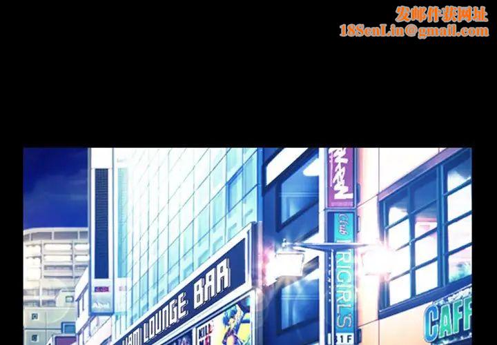 徘徊的心动第8话