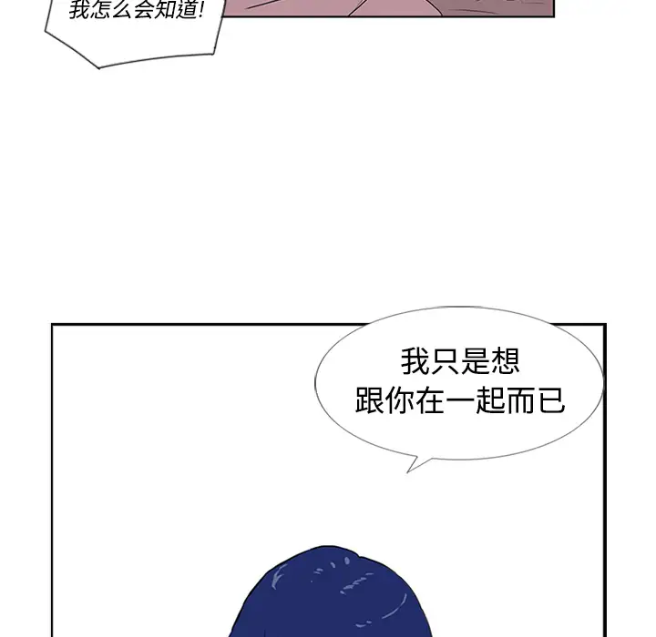 逆伦第5话