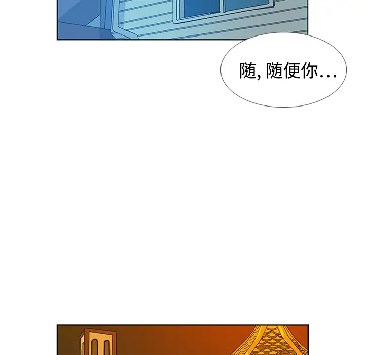 逆伦第5话