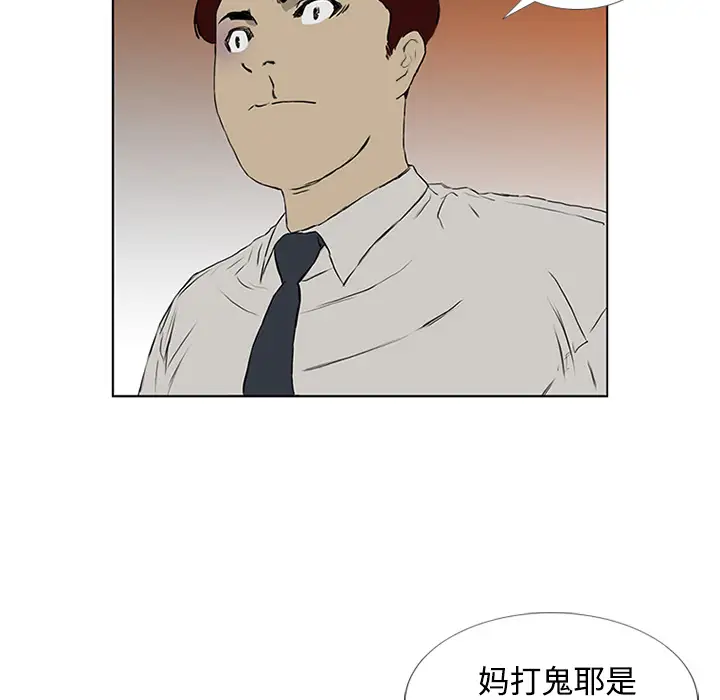 逆伦第5话