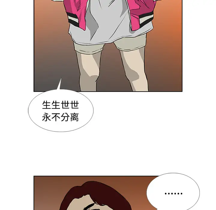 逆伦第5话