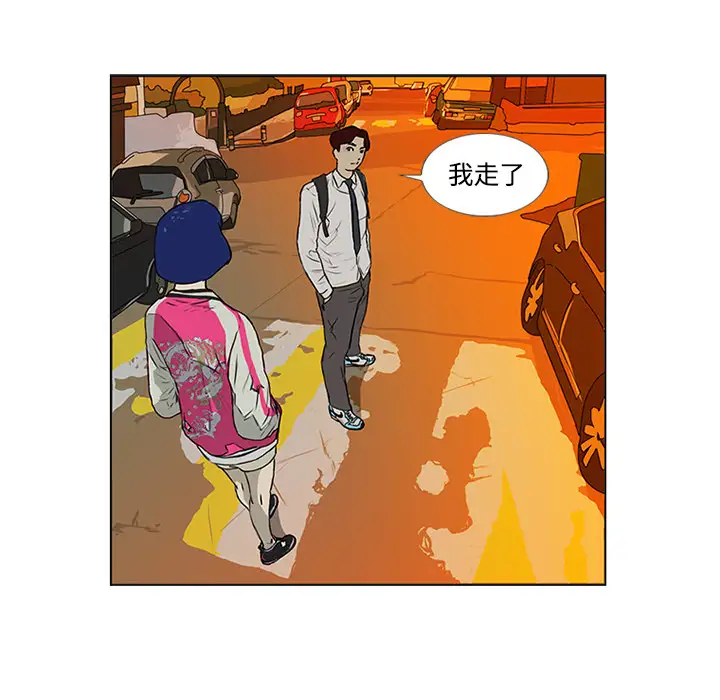 逆伦第5话