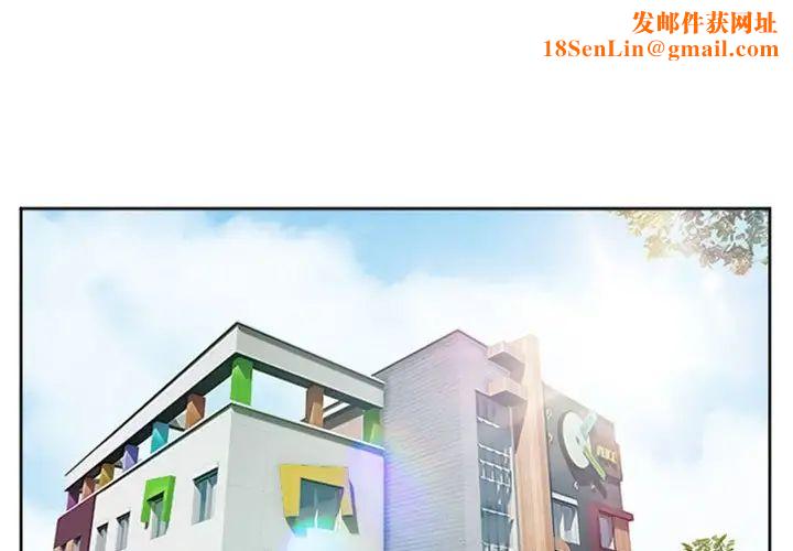 徘徊的心動第9話