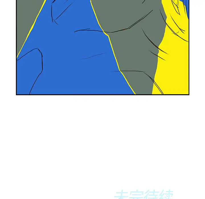 逆伦第5话