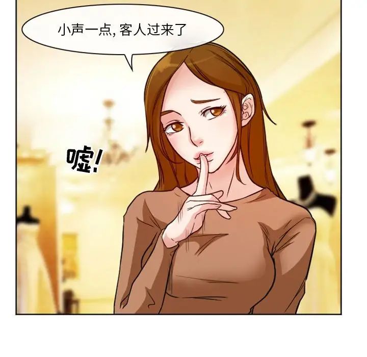 徘徊的心动第10话