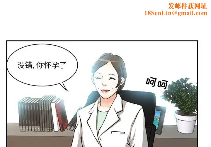 徘徊的心动第13话