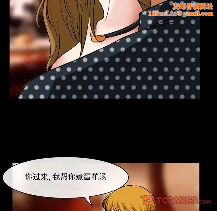 徘徊的心动第13话