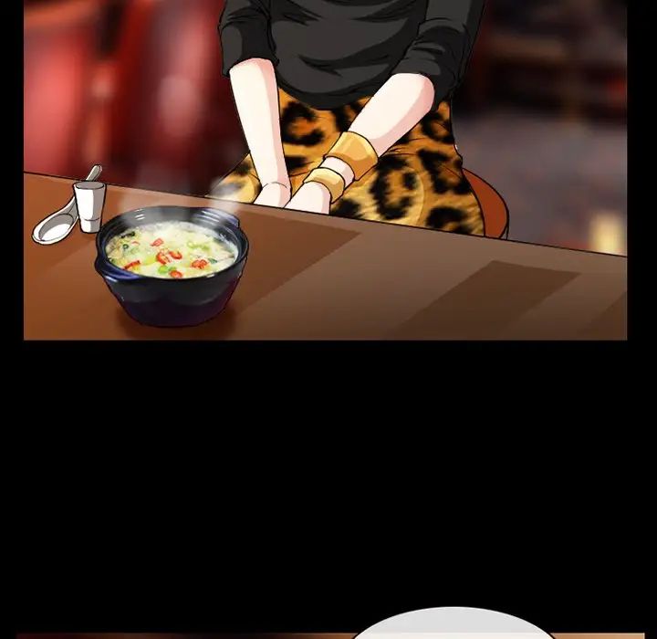 徘徊的心动第13话