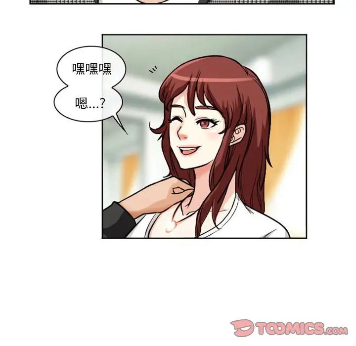 徘徊的心动第14话