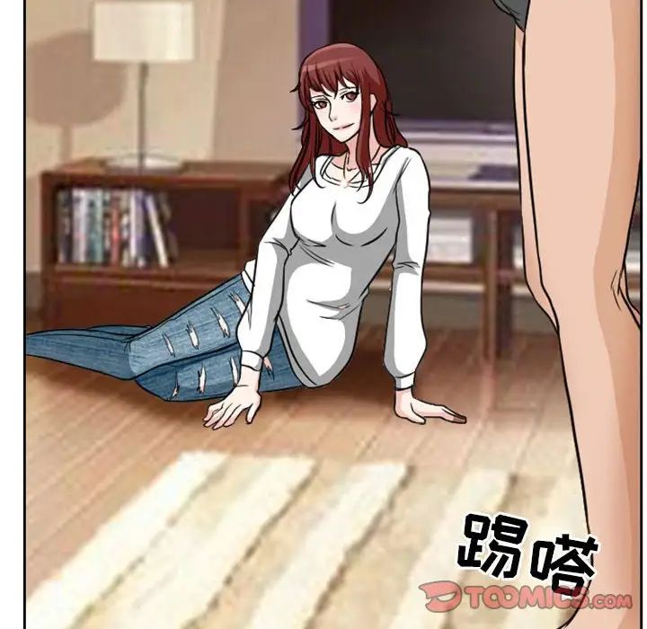 徘徊的心动第14话