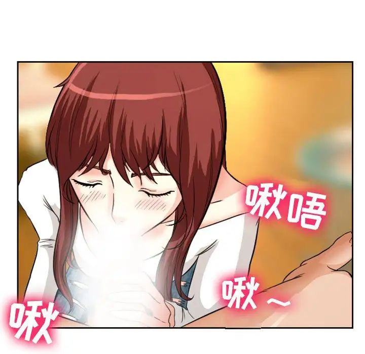 徘徊的心动第14话