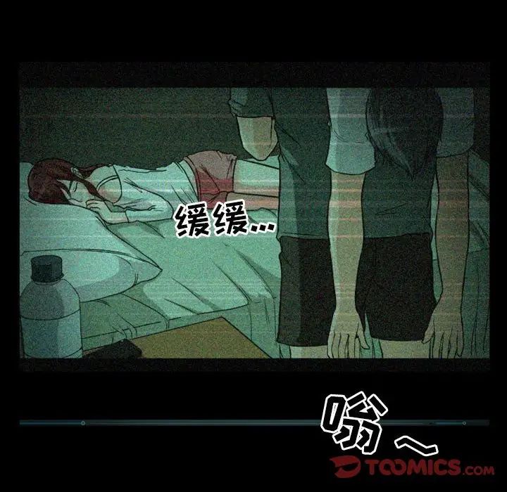 徘徊的心动第14话